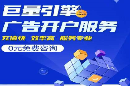 深度解析：百度竞价托管公司成功案例的共同点