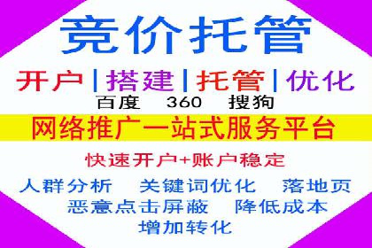 探索百度竞价托管外包的奥秘：成功企业的背后故事