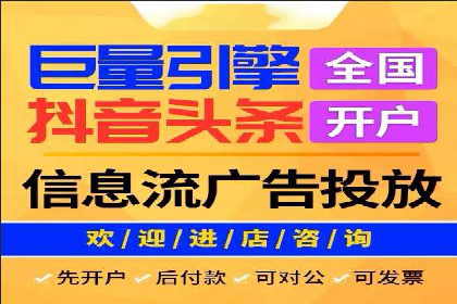 某行业sem竞价开户的最新趋势与经典案例